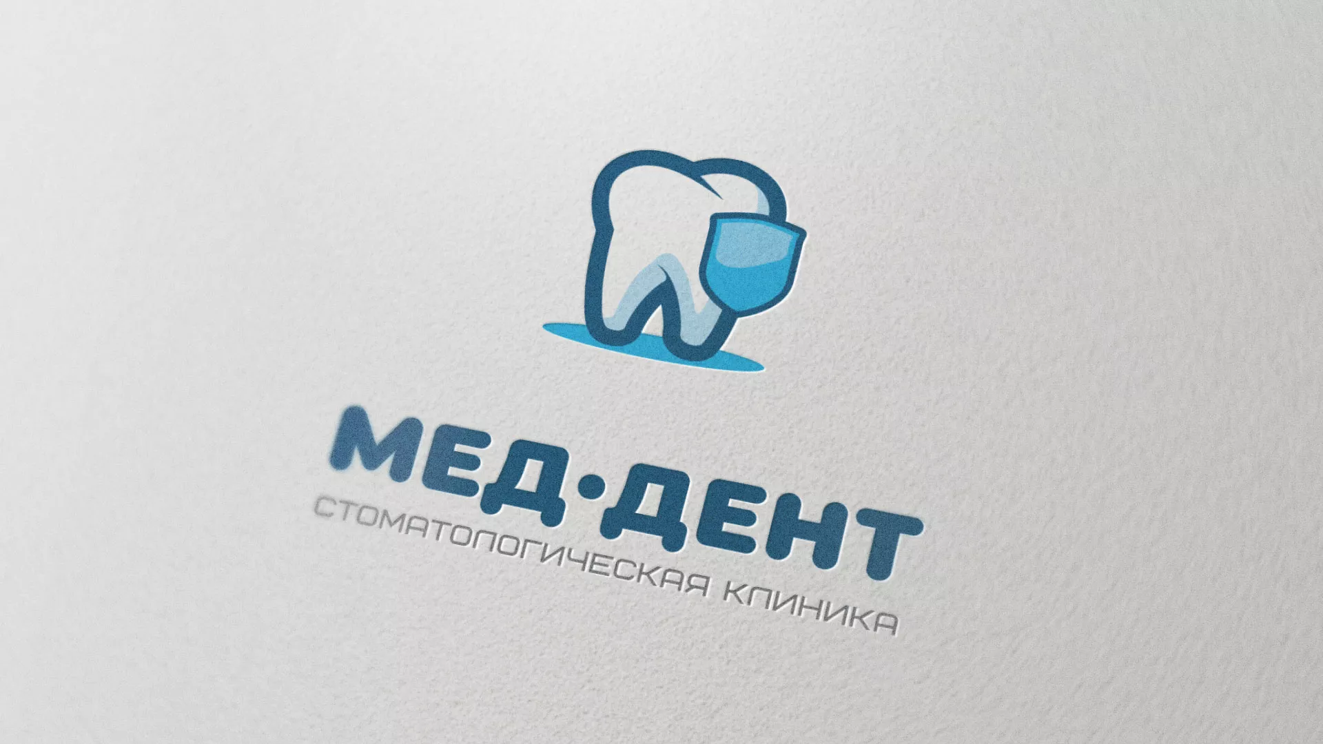 Разработка логотипа стоматологической клиники «МЕД-ДЕНТ» в Гуково